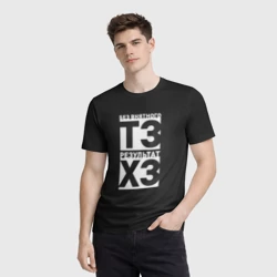 Мужская футболка 3D Без внятного ТЗ результат ХЗ - фото 2