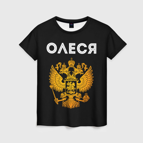 Женская футболка 3D Олеся и зологой герб РФ