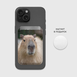 Картхолдер Magsafe магнитный Капибара - водосвинка - фото 2