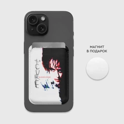 Картхолдер Magsafe магнитный Bloodflowers - The Cure - фото 2