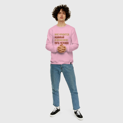 Мужской свитшот хлопок Мне нравиться Ишимбай, цвет светло-розовый - фото 5