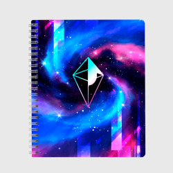 Тетрадь No Man's Sky неоновый космос