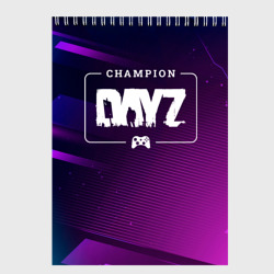 Скетчбук DayZ gaming champion: рамка с лого и джойстиком на неоновом фоне