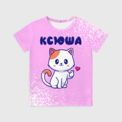 Детская футболка 3D Ксюша кошечка с сердечком