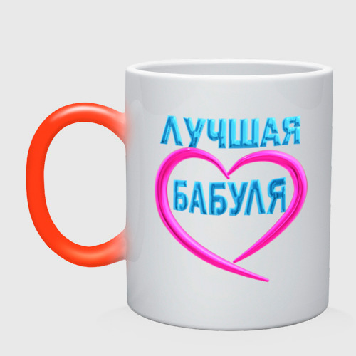 бабушка бабулечка ты лучшая подружка. бабушка бабулечка ты лучшая подружка. стихотворение про бабушку для детей. мы очень любим бабушку мы очень дружим с ней стих. ноты песен про бабушку для детского сада.