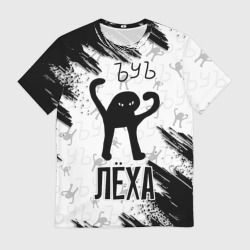 Мужская футболка 3D Кот ъуъ Лёха