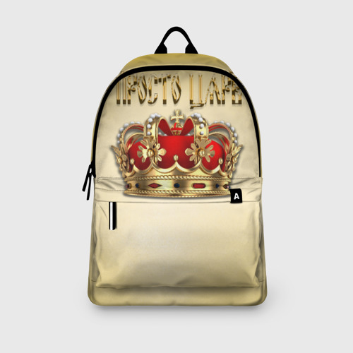 Рюкзак 3D Просто Царь - золотая корона - фото 4