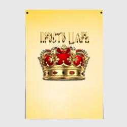 Постер Просто Царь - золотая корона
