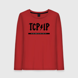 Женский лонгслив хлопок TCP/IP Connecting people since 1972