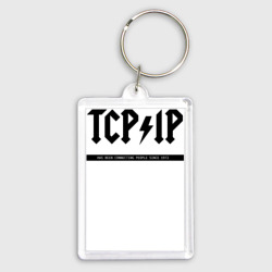 Брелок прямоугольный 35*50 TCP/IP Connecting people since 1972