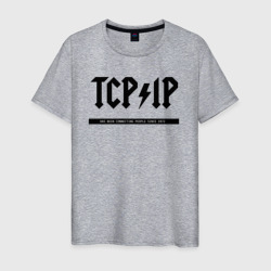 TCP/IP Connecting people since 1972 – Мужская футболка хлопок с принтом купить со скидкой в -20%