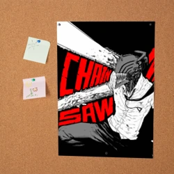 Постер Человек-бензопила: Дэндзи - фото 2