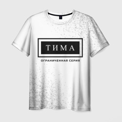 Мужская футболка 3D Тима - Ограниченная Серия