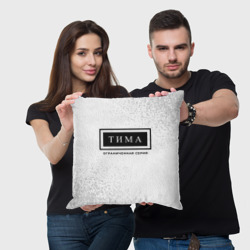 Подушка 3D Тима - Ограниченная Серия - фото 2
