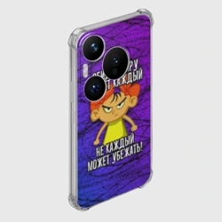 Чехол для Huawei Pura 70 Обидеть Иру может каждый, не каждый может убежать - фото 2