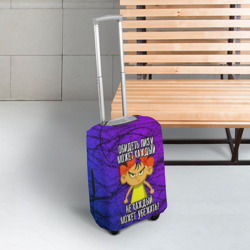 Чехол для чемодана 3D Обидеть Лизу может каждый, не каждый может убежать - фото 2