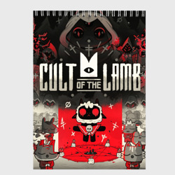 Скетчбук Собрание Культа - Cult of the lamb