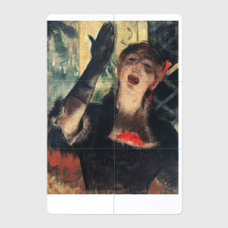 Магнитный плакат 2Х3 Кафе Зингер картина Эдгар Дега, 1879