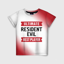 Детская футболка 3D Resident Evil: Best Player Ultimate