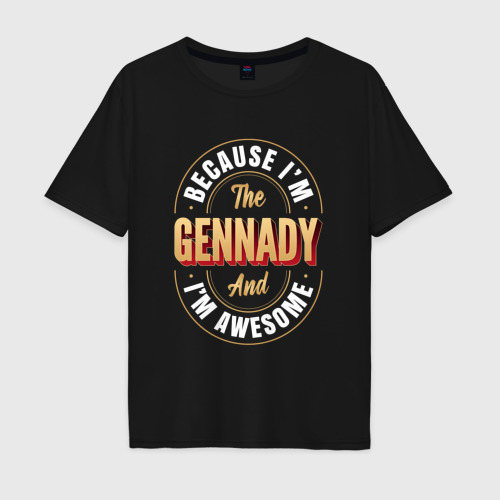 Мужская футболка хлопок Oversize Because I'm the Gennady and I'm awesome, цвет черный