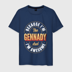 Because I'm the Gennady and I'm awesome – Мужская футболка хлопок с принтом купить со скидкой в -20%