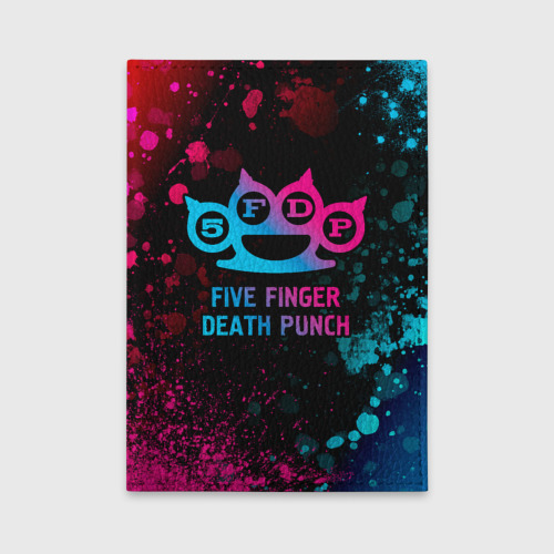 Обложка для автодокументов Five Finger Death Punch - neon gradient