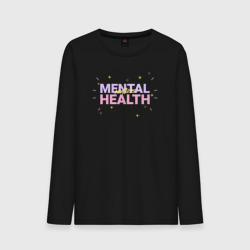 Мужской лонгслив хлопок Mental health