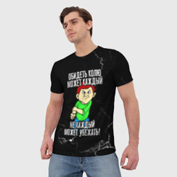 Мужская футболка 3D Обидеть Колю может каждый, не каждый может убежать - фото 2
