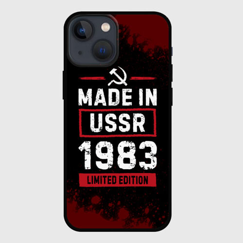 Чехол для iPhone 13 mini Made in USSR 1983 - limited edition