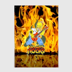 Постер Гомер Симпсон играет на гитаре - рок