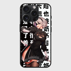 Чехол силиконовый для Apple iPhone 15 Pro матовый 2B с катаной Nier Automata