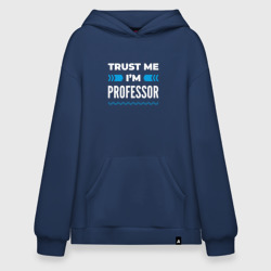 Худи SuperOversize хлопок Trust me I'm professor