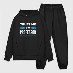 Мужской костюм oversize хлопок Trust me I'm professor