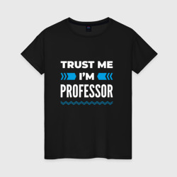 Женская футболка хлопок Trust me I'm professor