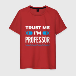 Мужская футболка хлопок Trust me I'm professor