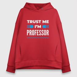 Женское худи Oversize хлопок Trust me I'm professor