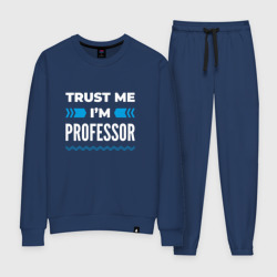 Женский костюм хлопок Trust me I'm professor