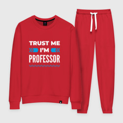 Женский костюм хлопок Trust me I'm professor