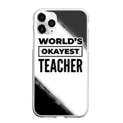 Чехол для iPhone 11 Pro матовый World's okayest teacher - white
