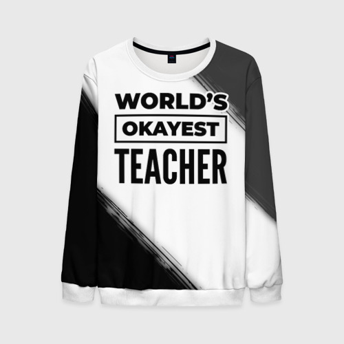 Мужской свитшот 3D World's okayest teacher - white, цвет белый