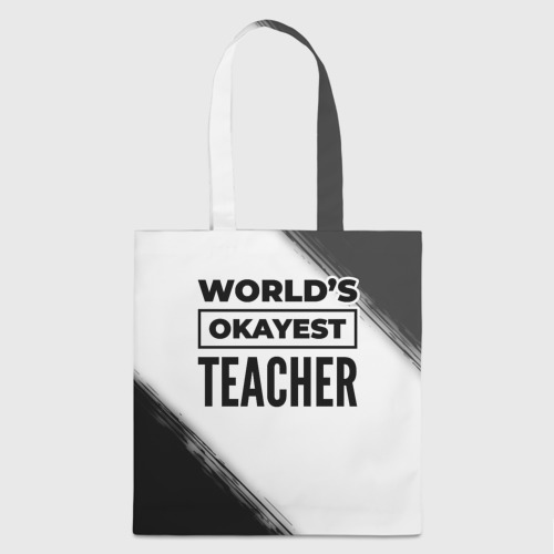 Шоппер 3D World's okayest teacher - white