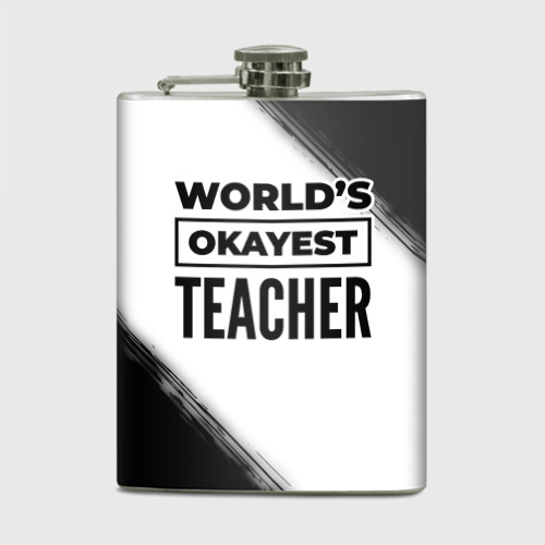 Фляга World's okayest teacher - white