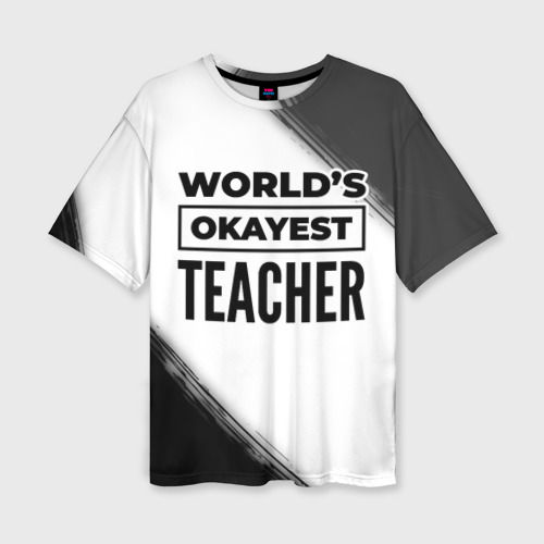 Женская футболка oversize 3D World's okayest teacher - white, цвет 3D печать