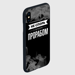 Чехол для iPhone XS Max матовый Не спорь с лучшим прорабом - на темном фоне - фото 2