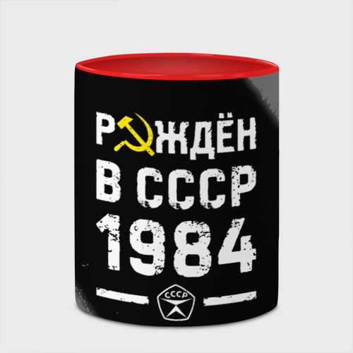 Кружка с полной запечаткой Рождён в СССР в 1984 году на темном фоне, цвет белый + красный - фото 4