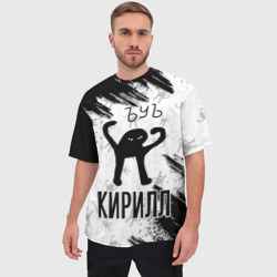 Мужская футболка oversize 3D Кот ъуъ Кирилл - фото 2