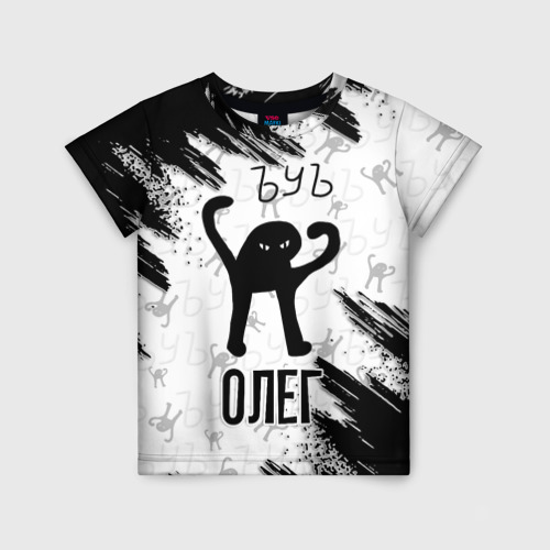 Детская футболка 3D с принтом Кот ъуъ Олег, вид спереди #2