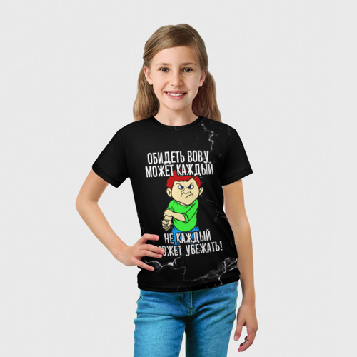 Детская футболка 3D Обидеть Вову может каждый, не каждый может убежать, цвет 3D печать - фото 5