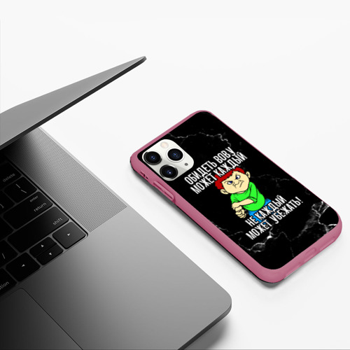 Чехол для iPhone 11 Pro матовый с принтом Обидеть Вову может каждый, не каждый может убежать, фото #5
