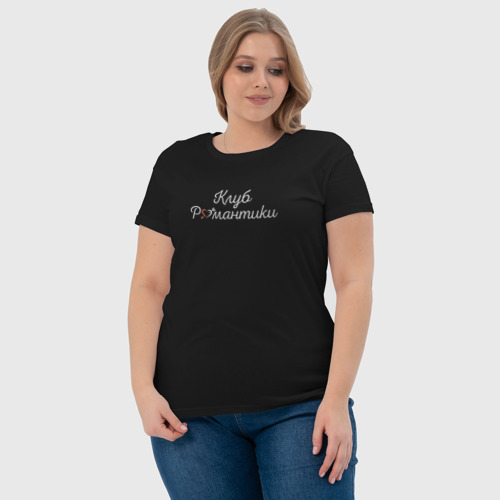 Женская футболка хлопок Клуб Романтики Лого, цвет черный - фото 6